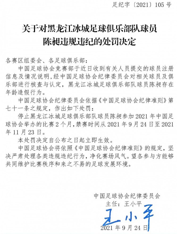 匈牙利头名晋级2024欧洲杯，上届在死亡之组战平法德2024欧洲杯预选赛G组收官，匈牙利8战不败头名出线，将第5次参加欧洲杯正赛。